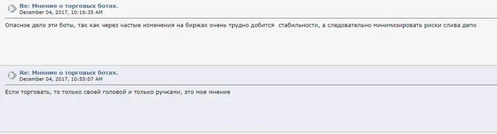 Канал Si Robots