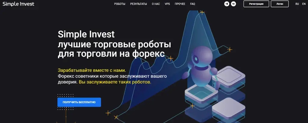 Проект MySimpleInvestments