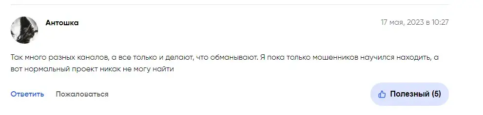 Si Robots отзыв