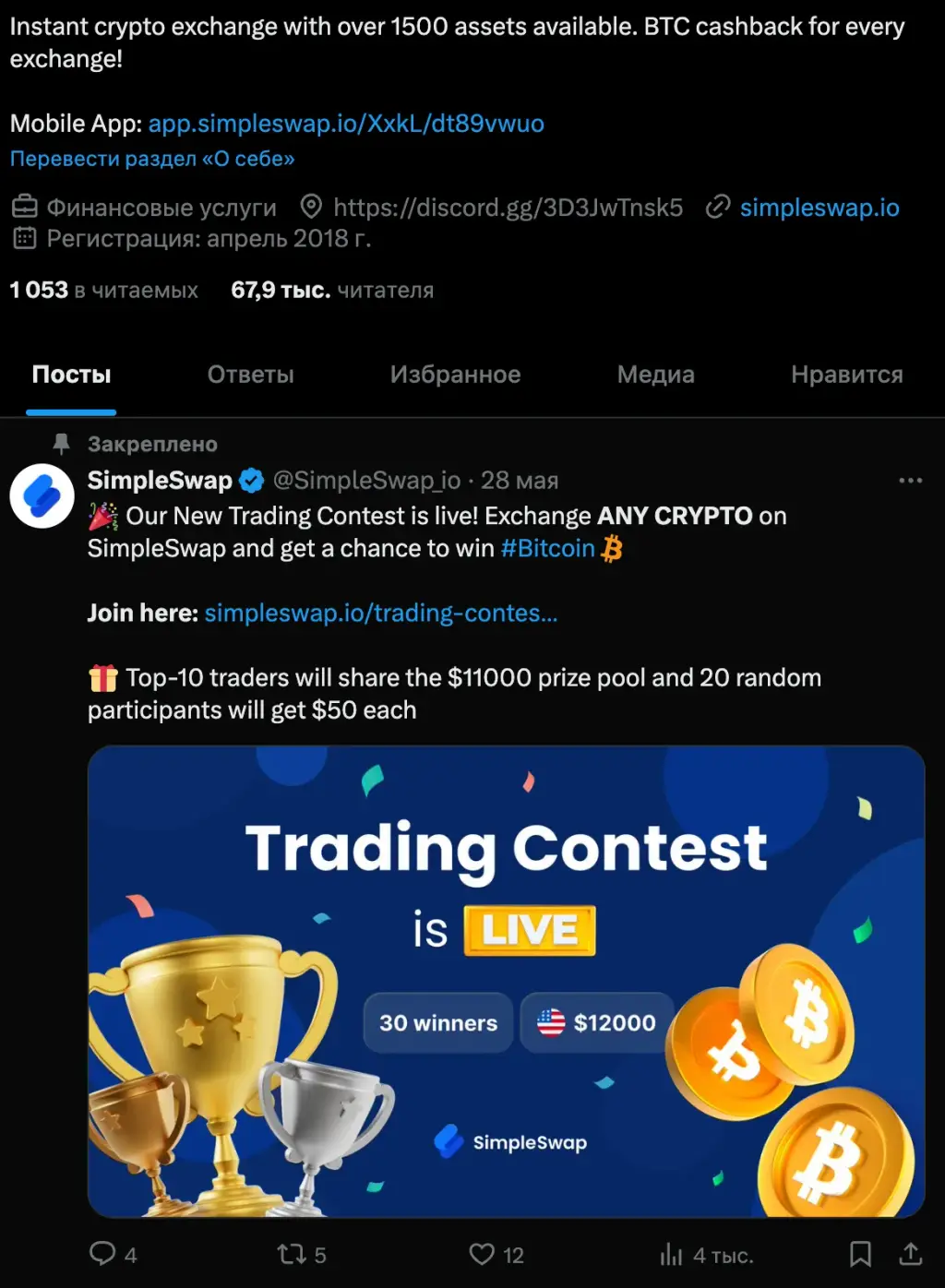 simpleswap io отзывы simpleswap io отзывы