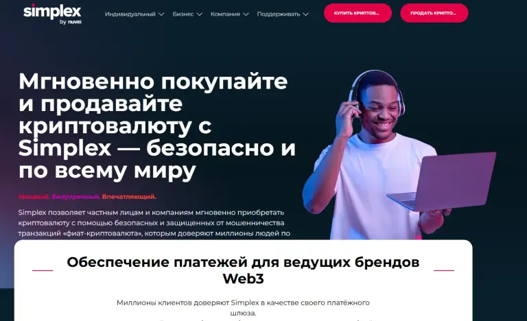 simplex crypto simplex crypto
