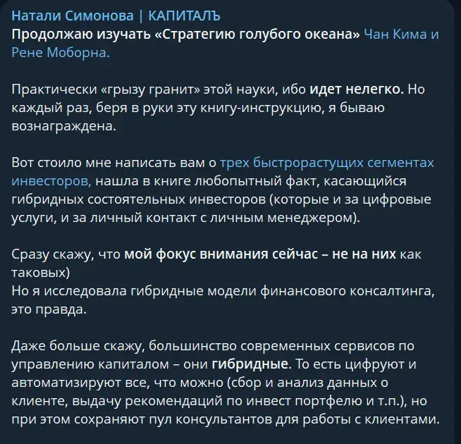 наталья симонова ютуб