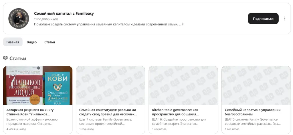 simonova prowealth