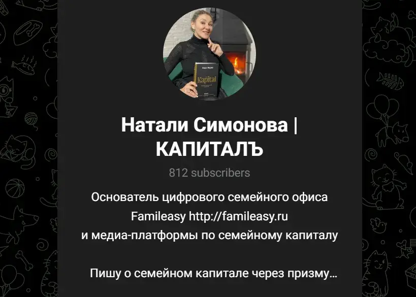 simtasha pro