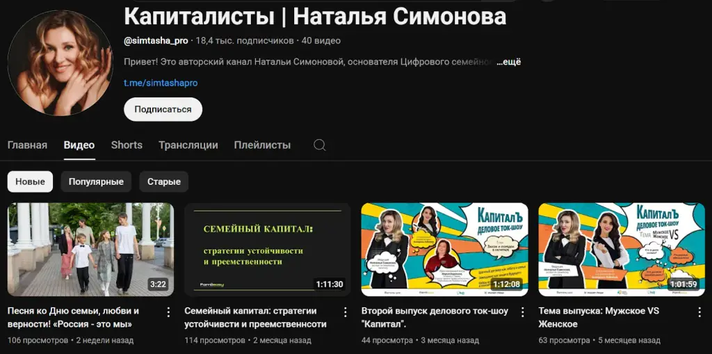 simtasha vpluse gmail com