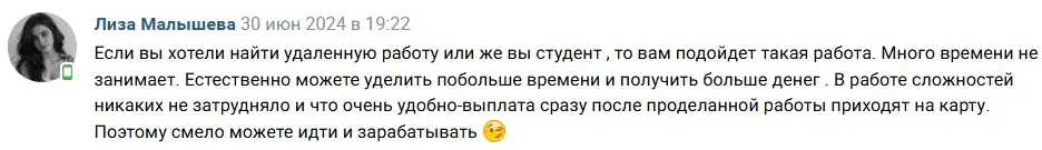 Sined платформа для подработки отзывы
