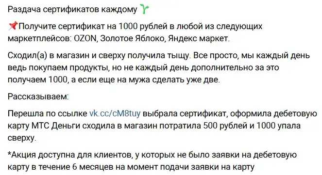 Sined платформа для подработки отзывы