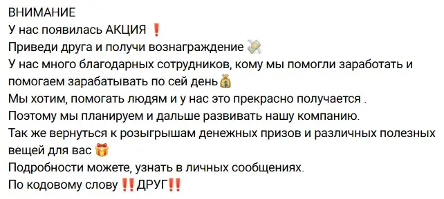 Sined платформа для подработки отзывы