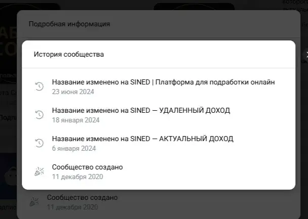 SINED платформа