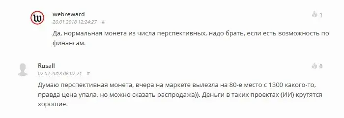 singularitynet криптовалюта