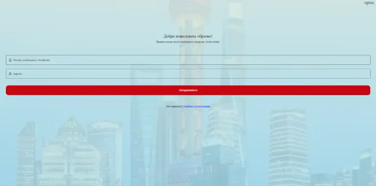 синотранс отзывы