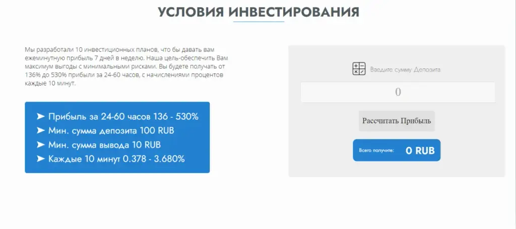 sizonfo отзывы sizonfo отзывы