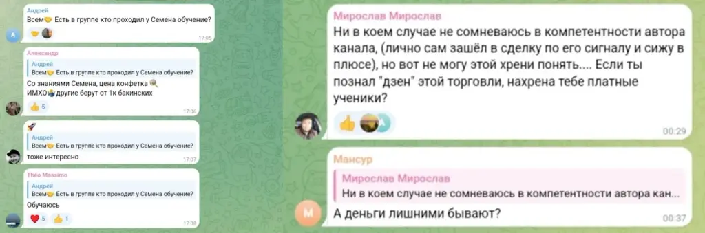 проект 48 61 68 61 20 74 72 75 65