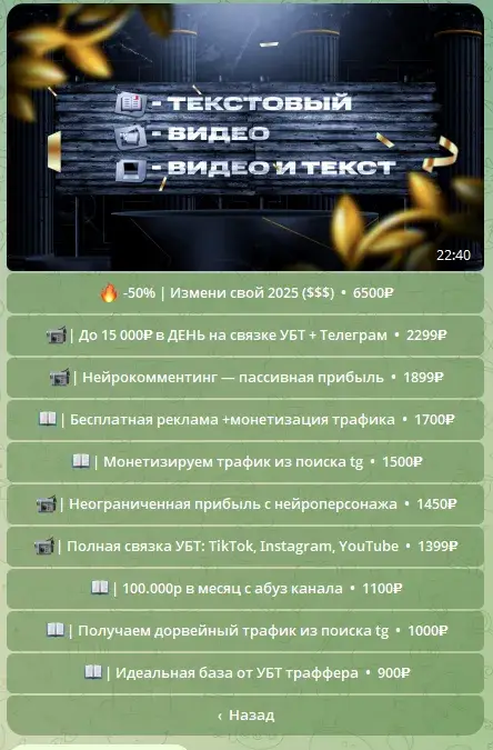 GrayArbitrageBot