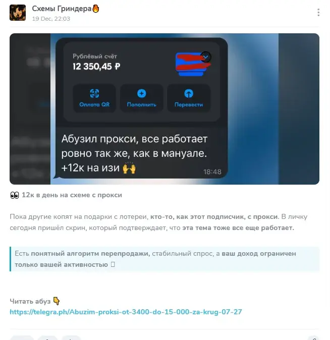 СЕРЫЙ ШОП