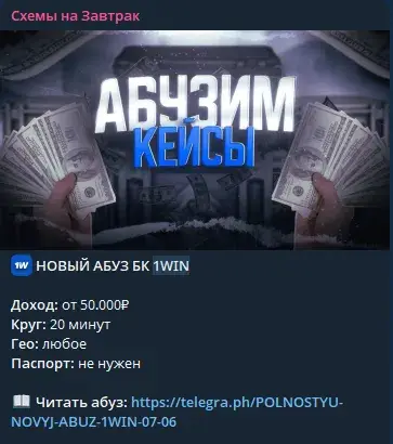 схемы на завтрак отзывы тг канал схемы на завтрак отзывы тг канал