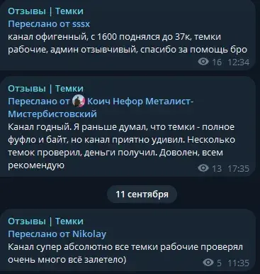 схемы на завтрак отзывы тг канал схемы на завтрак отзывы тг канал