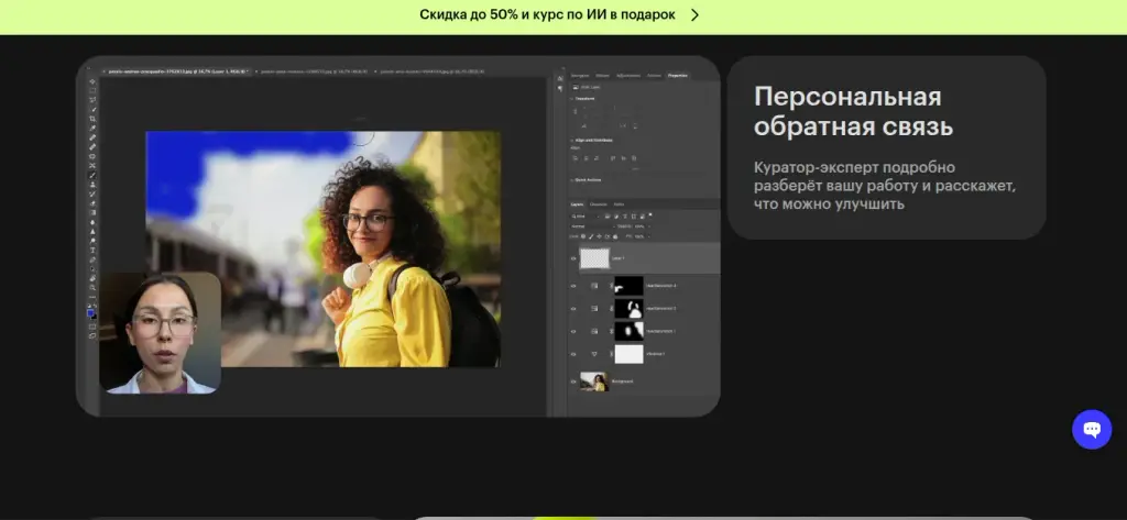 skillboks ai креатор отзывы о этом курсе