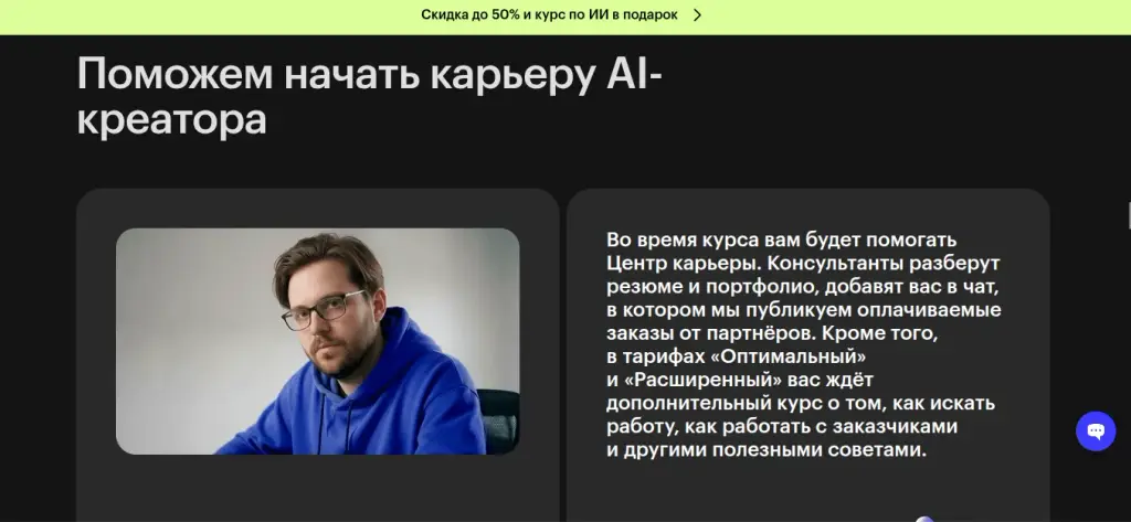 skillboks ai креатор отзывы о этом курсе