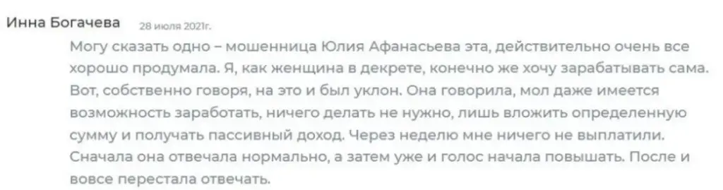 Skillbox отзыв