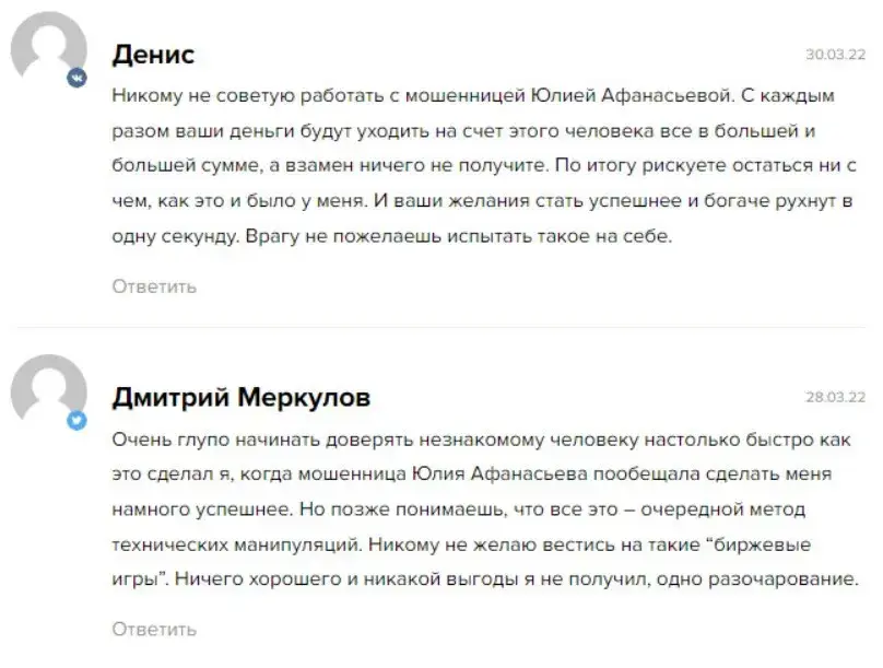 Skillbox отзывы
