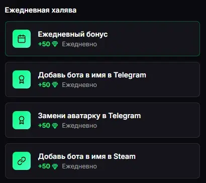 skinoz скам или нет