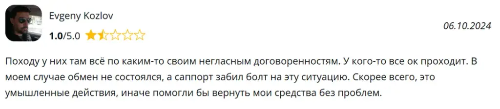 sky btc banker бот sky btc banker бот