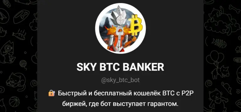 sky btc bot sky btc bot