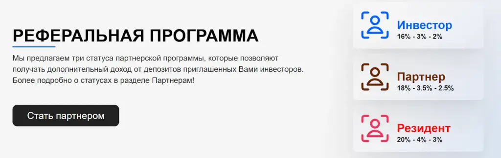 скай моней