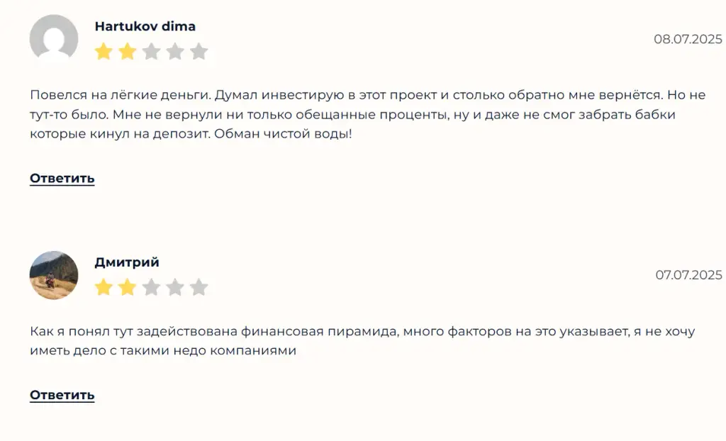 sky money инвестиции