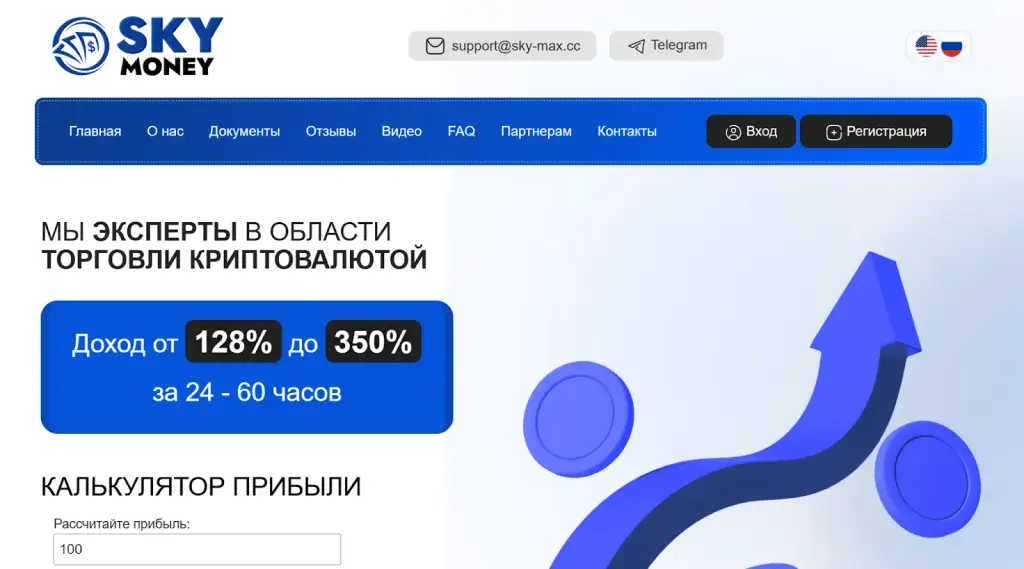 sky money отзывы