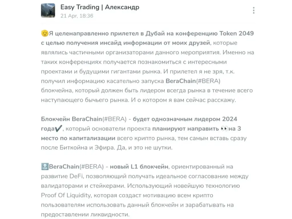 easy aleksandr trader