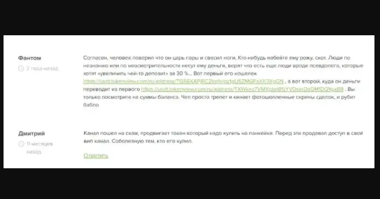easy trading александр