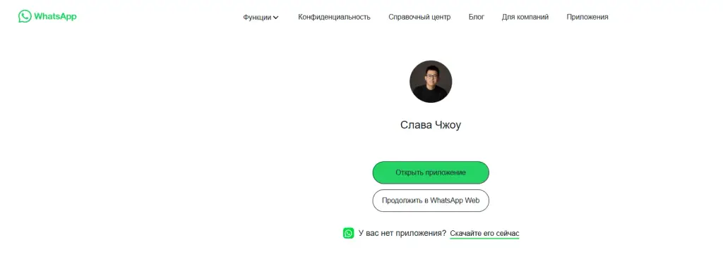 slavazhou