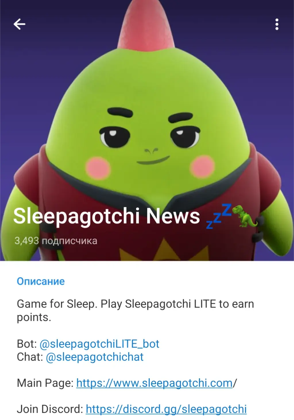 sleepagotchi lite код