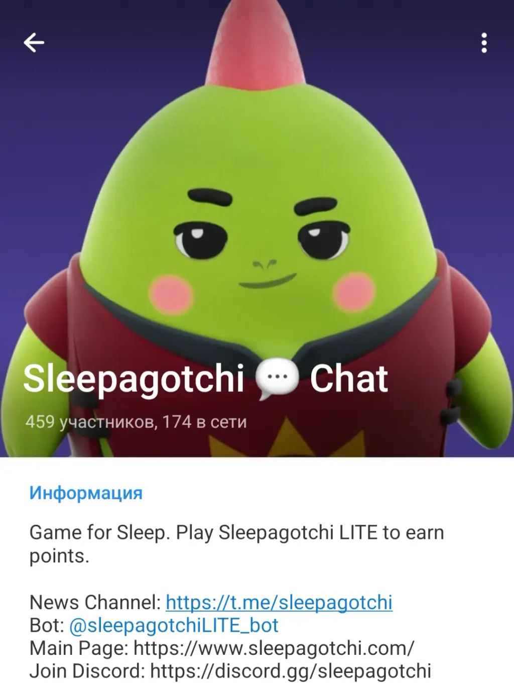 sleepagotchi lite телеграмм