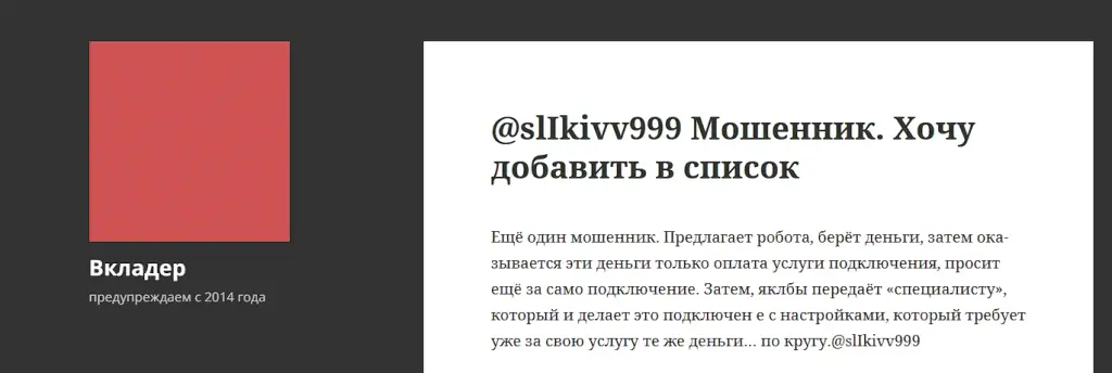 slikivv999 slikivv999