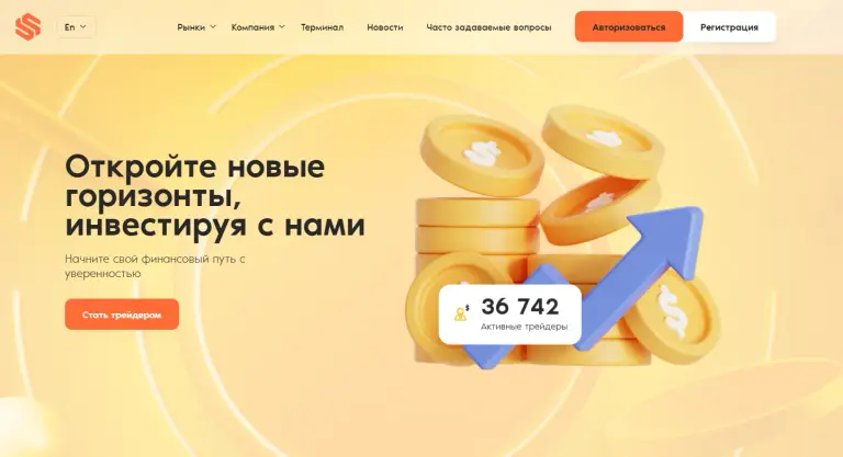Sliuros отзывы
