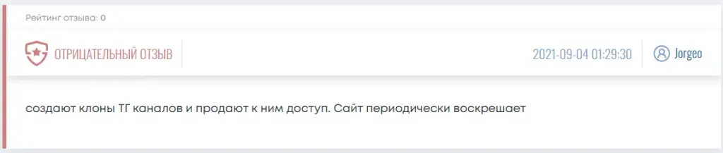 slivaeminfo