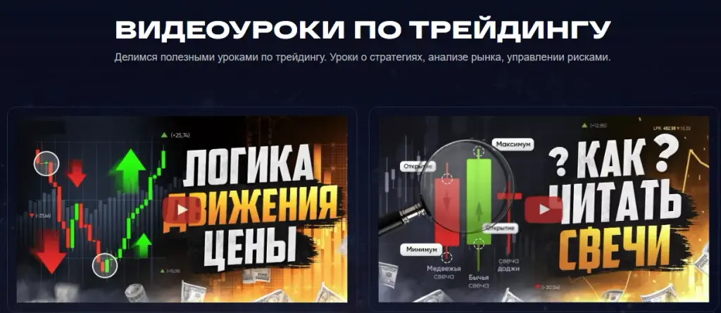 сливаеминфо
