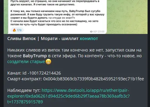 Сливы Випок Морати Сливы Випок Морати