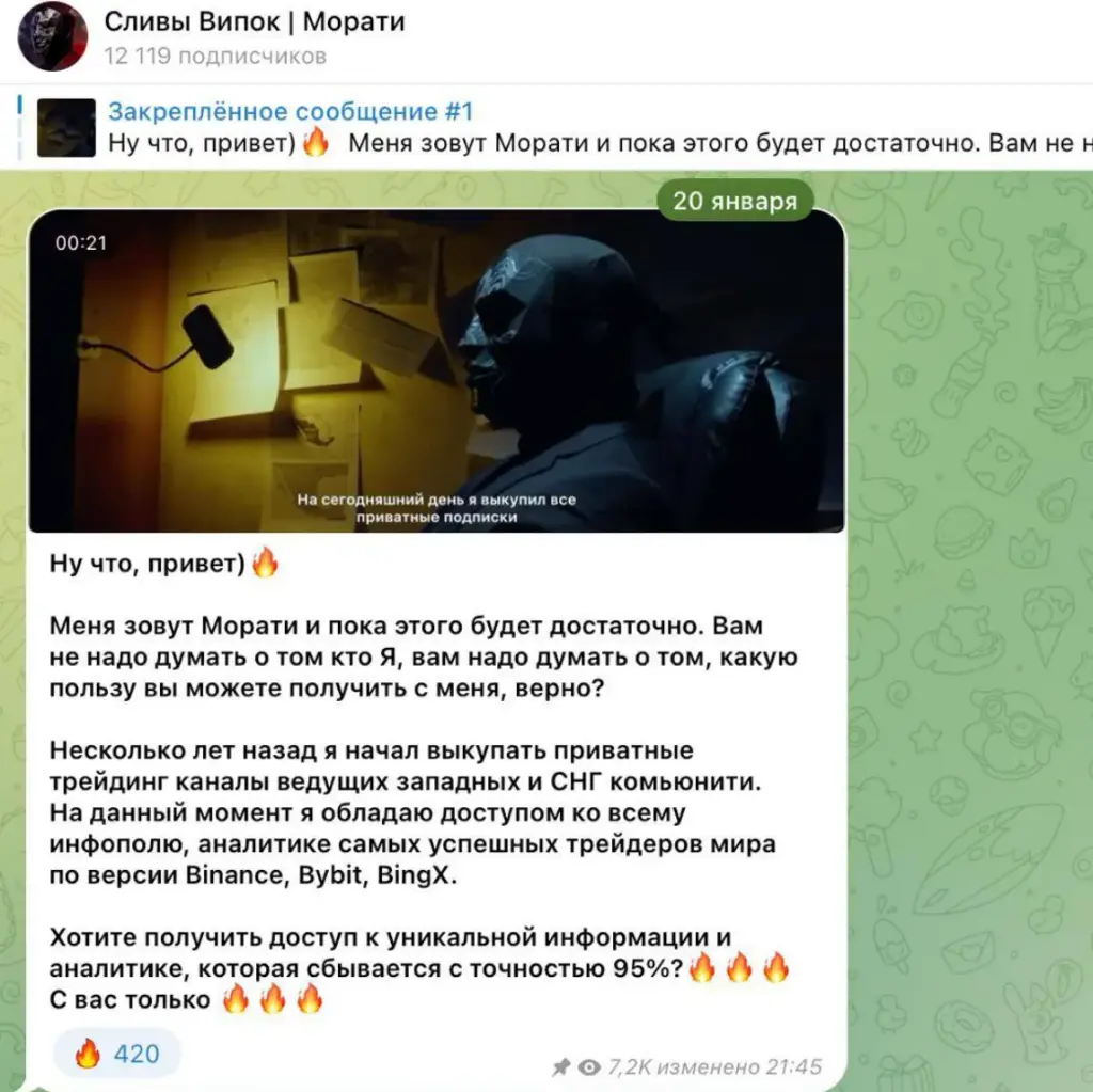 Сливы Випок Морати Сливы Випок Морати