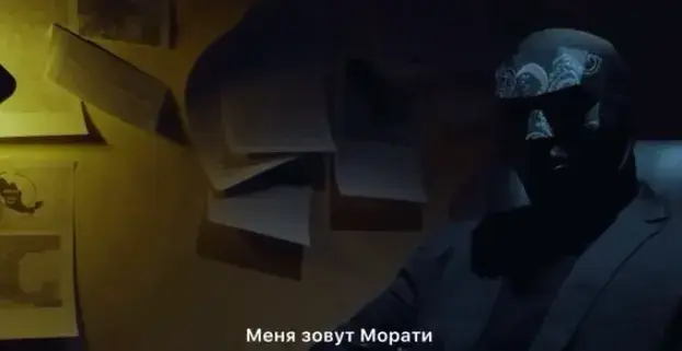Сливы Випок Морати Сливы Випок Морати