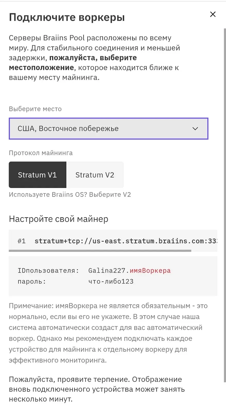 slushpool не работает в россии slushpool не работает в россии