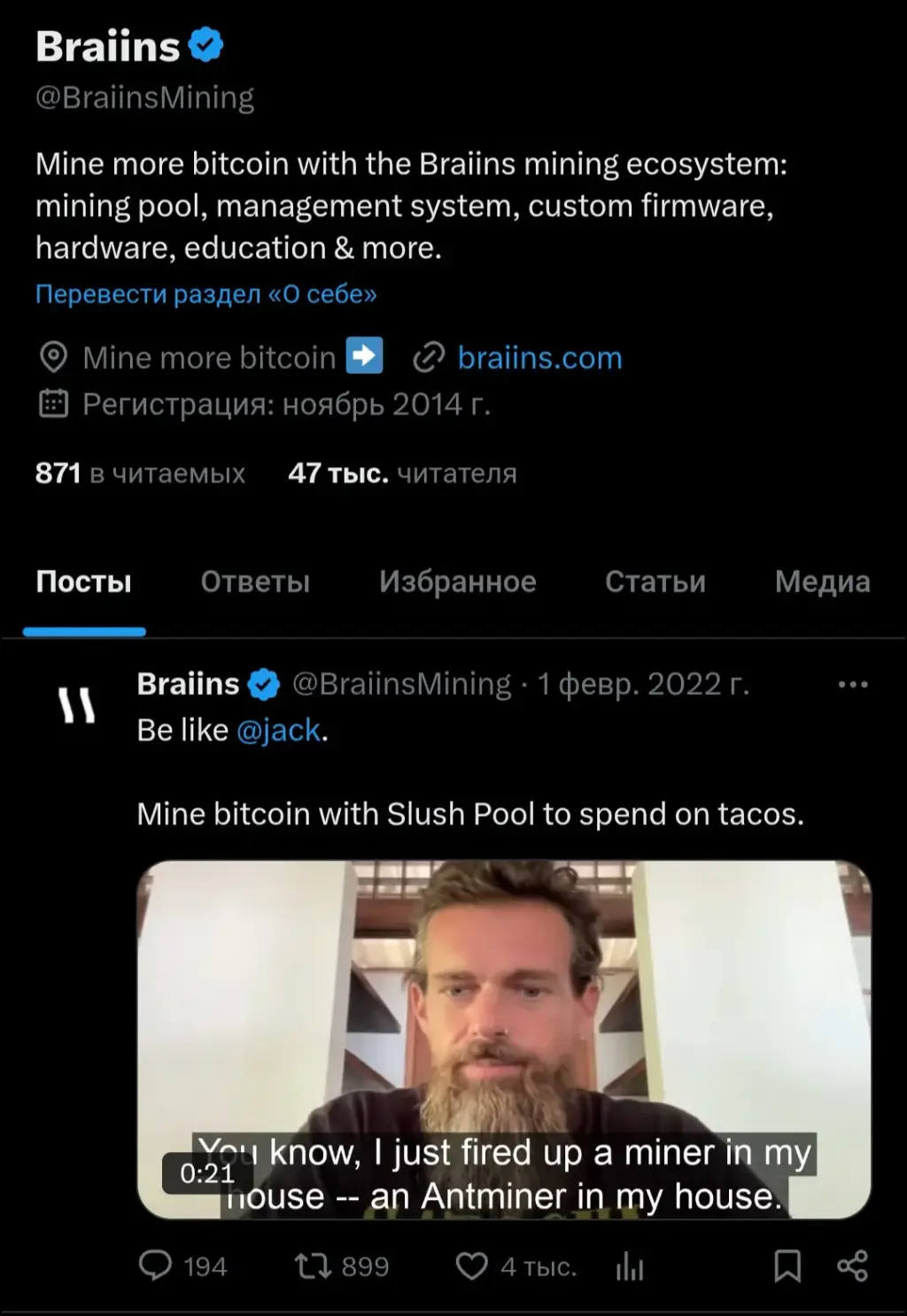 slushpool отзывы slushpool отзывы