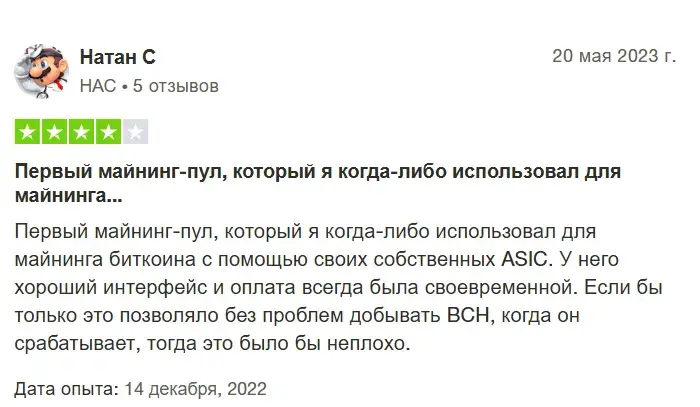 slushpool отзывы slushpool отзывы