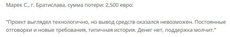 smart ai traders отзывы