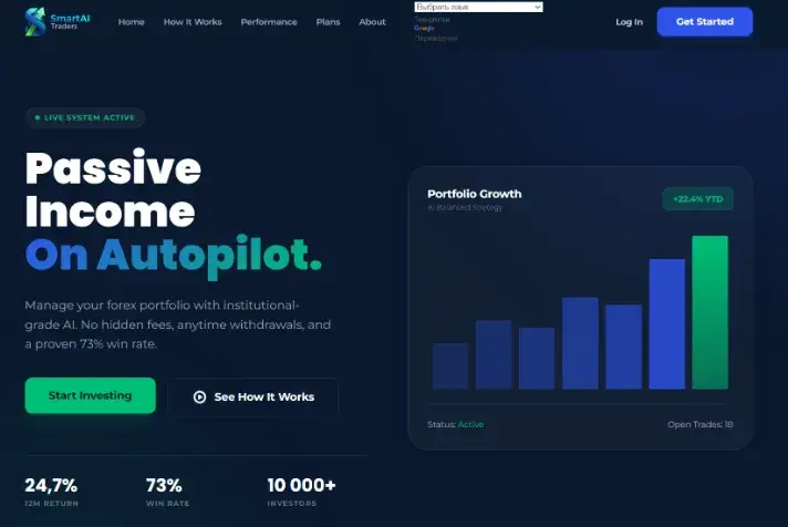smart ai traders отзывы