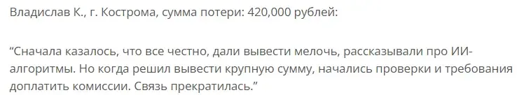 smartaitraders