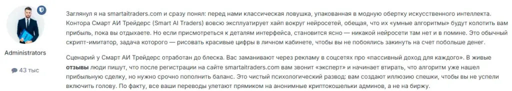 support@smartaitraders.com
